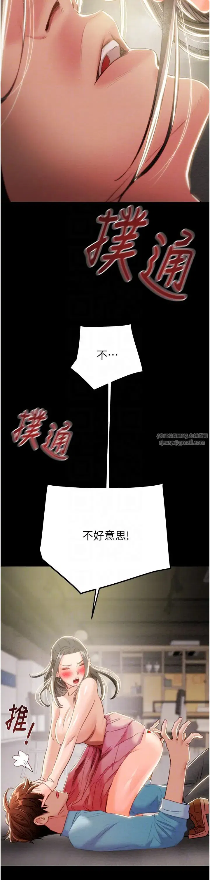 第18話