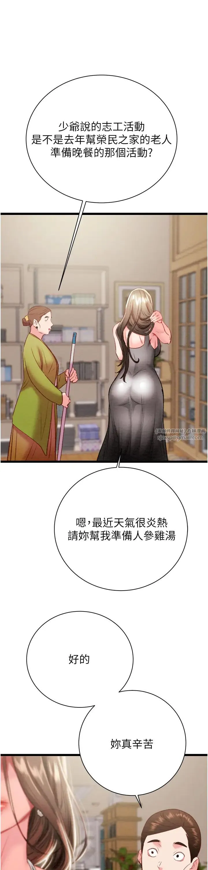 第18話