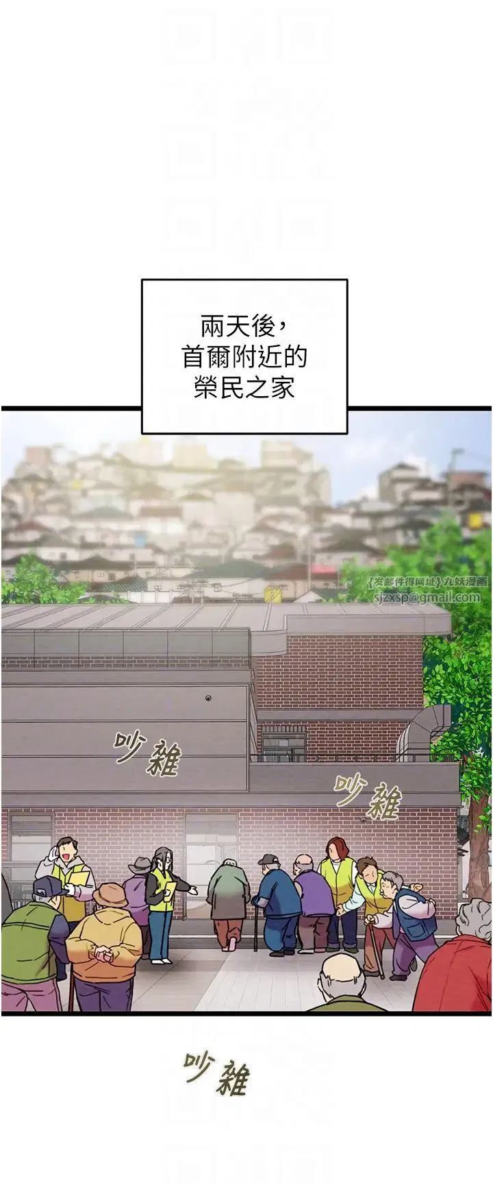 第18話