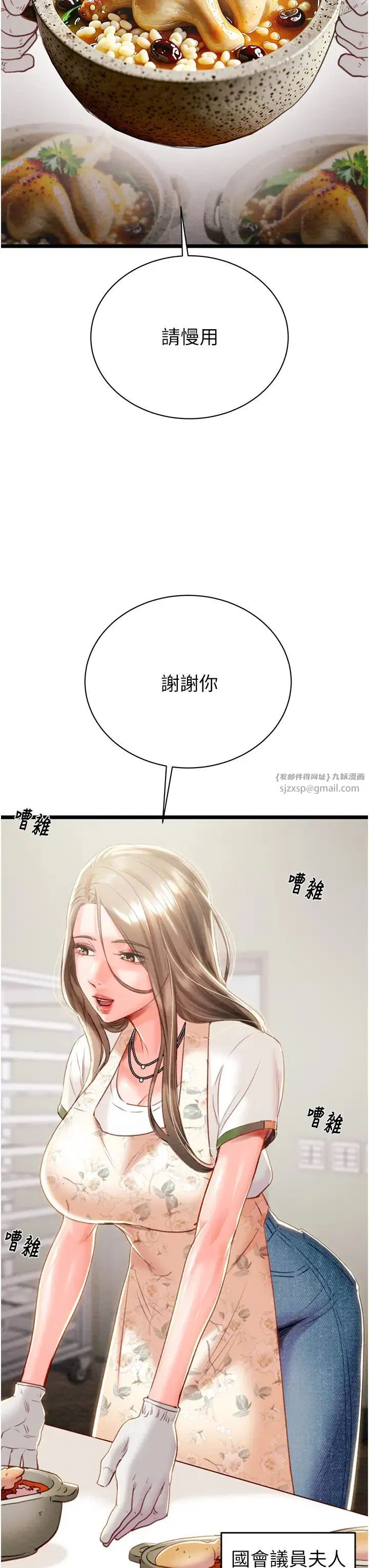第18話