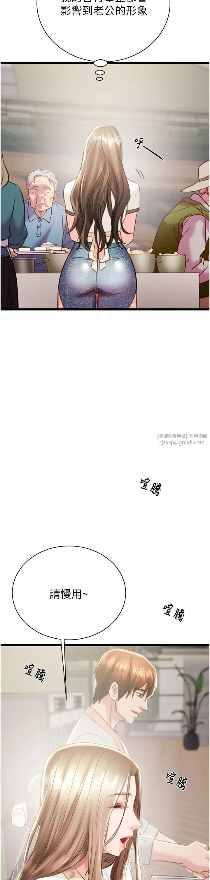 第18話