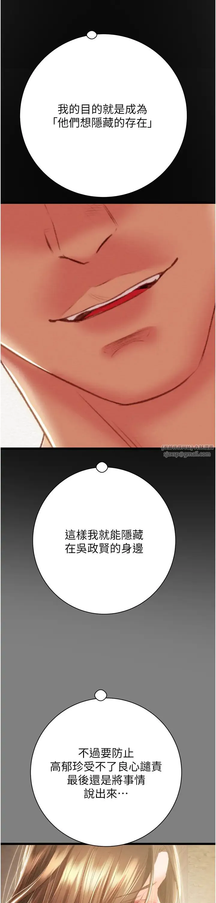 第18話