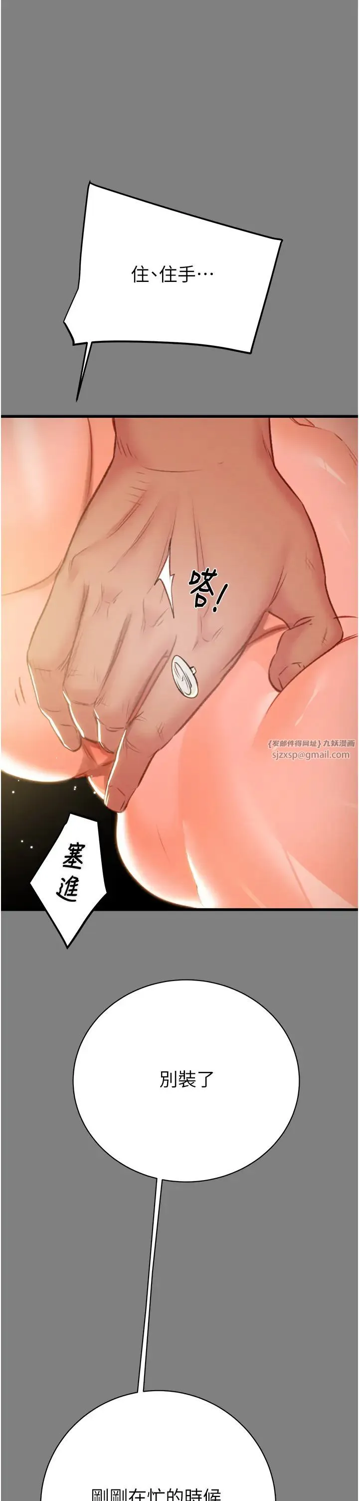 第18話