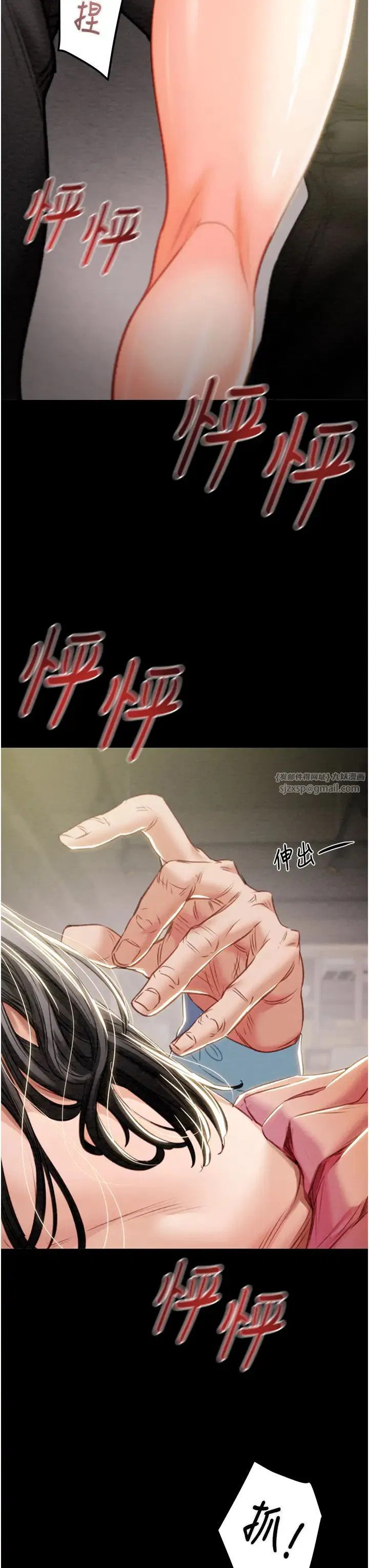 第18話