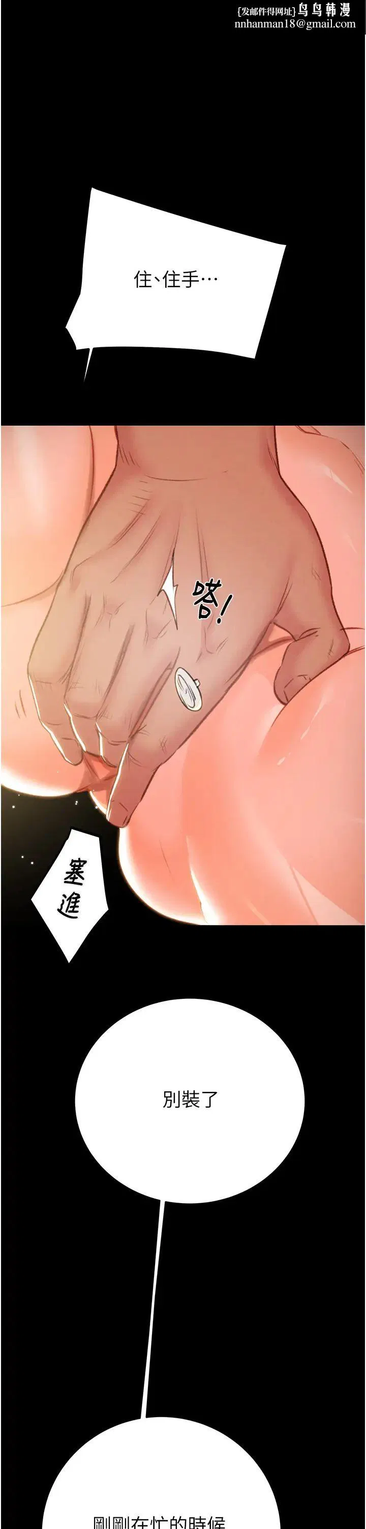 第19話