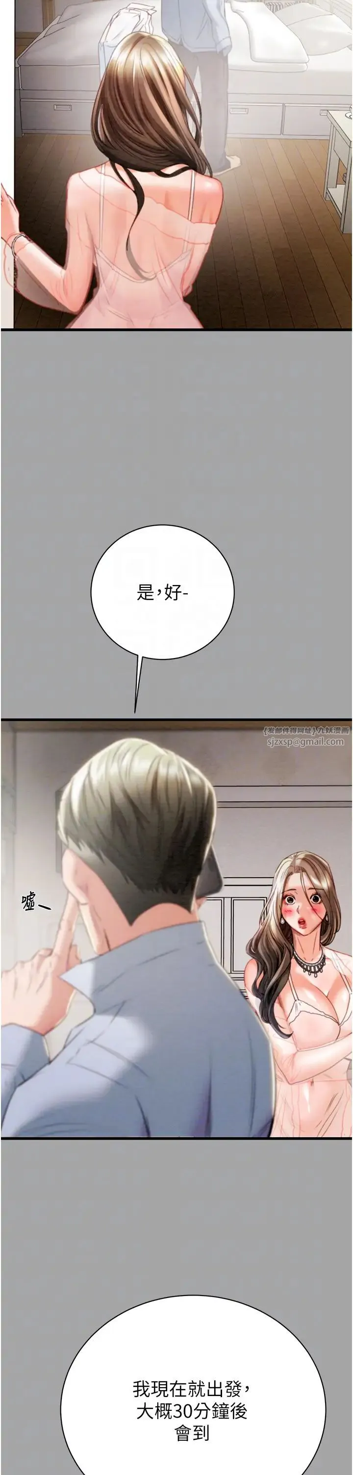 第19話