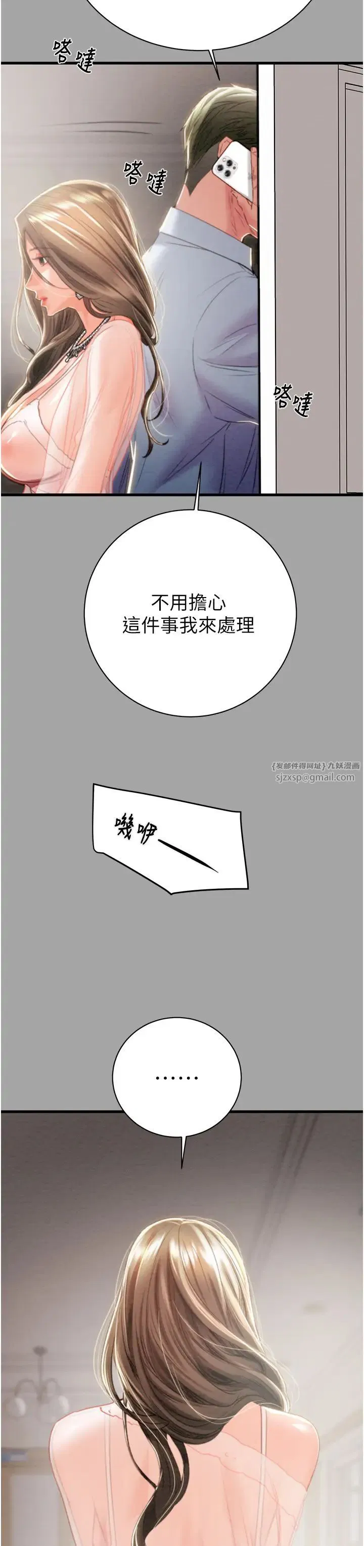 第19話