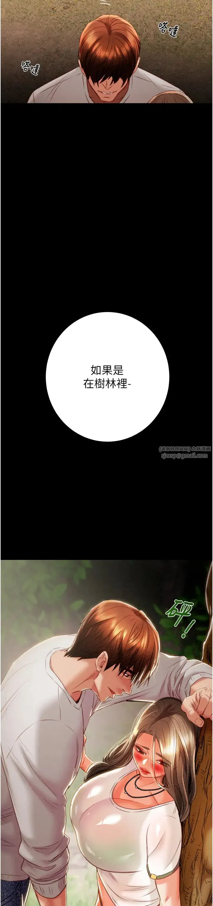 第19話