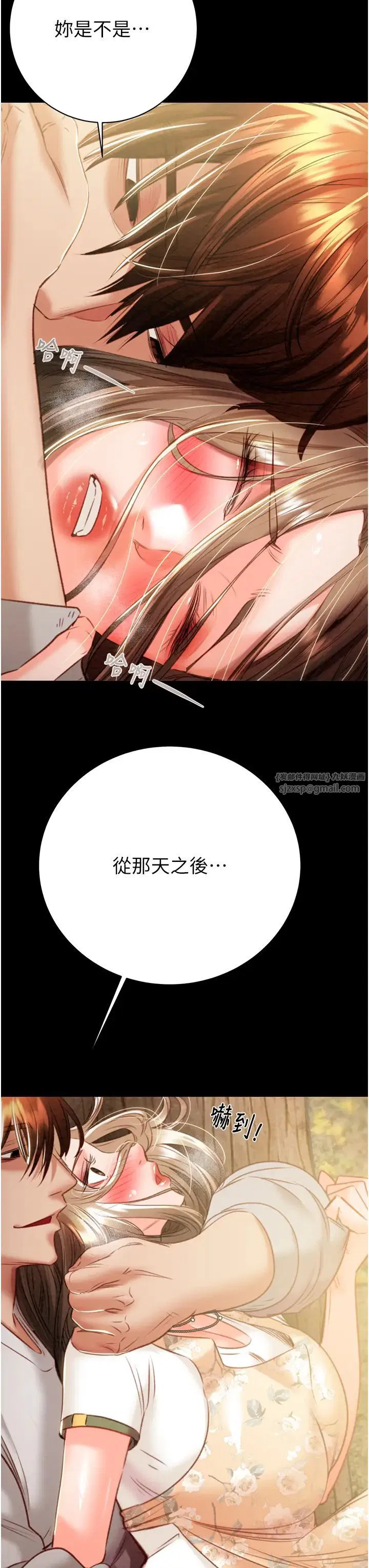 第19話