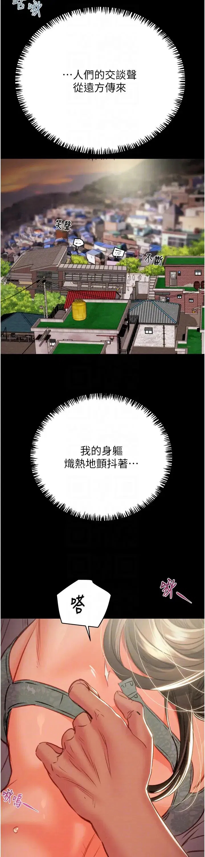 第19話