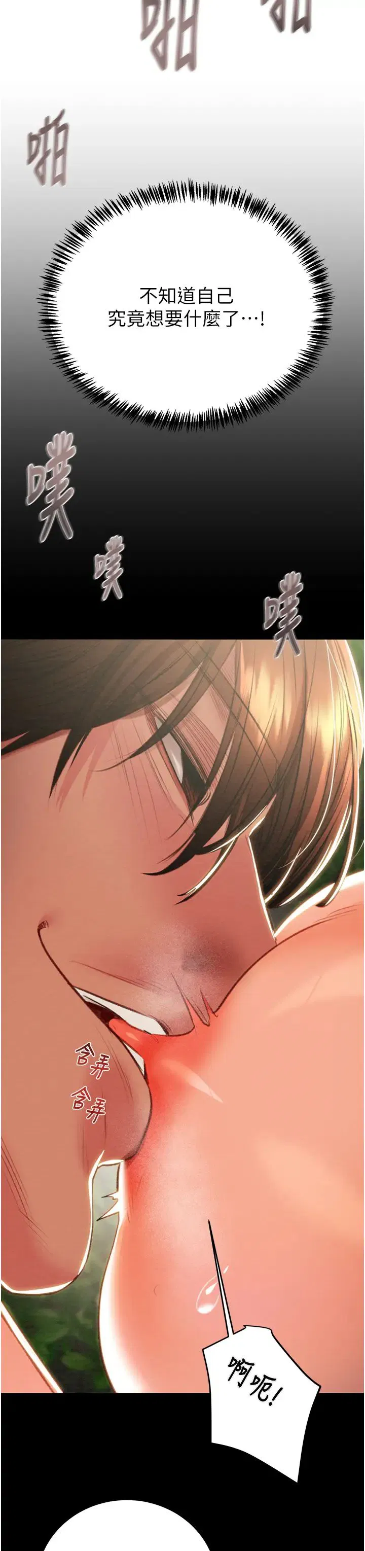 第19話