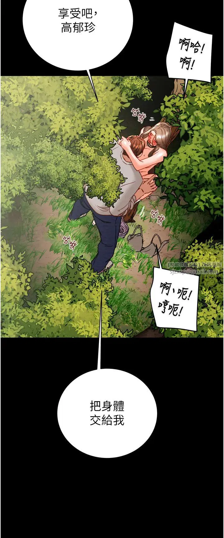 第19話