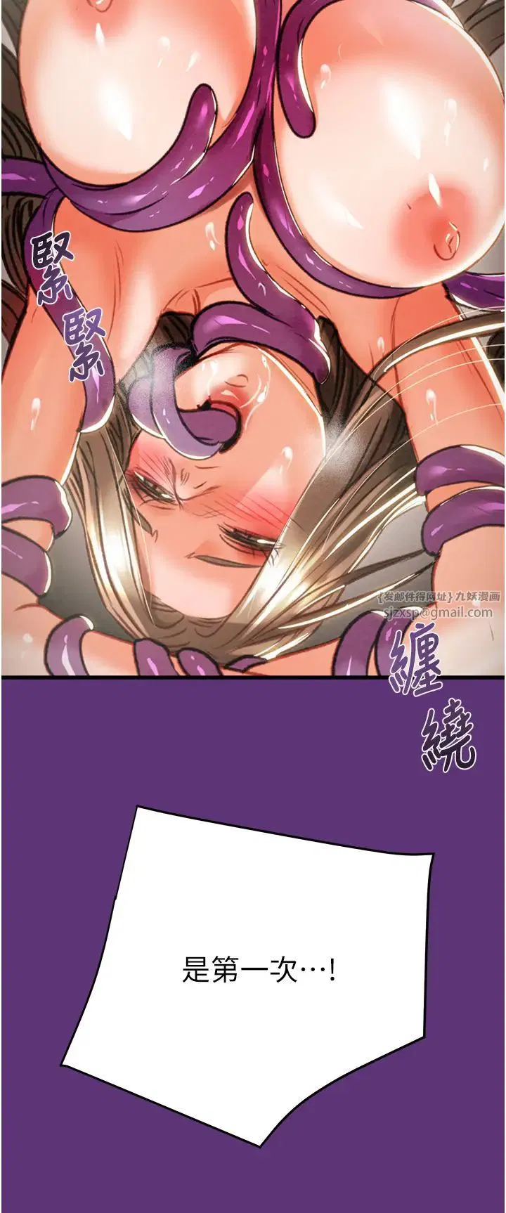 第19話