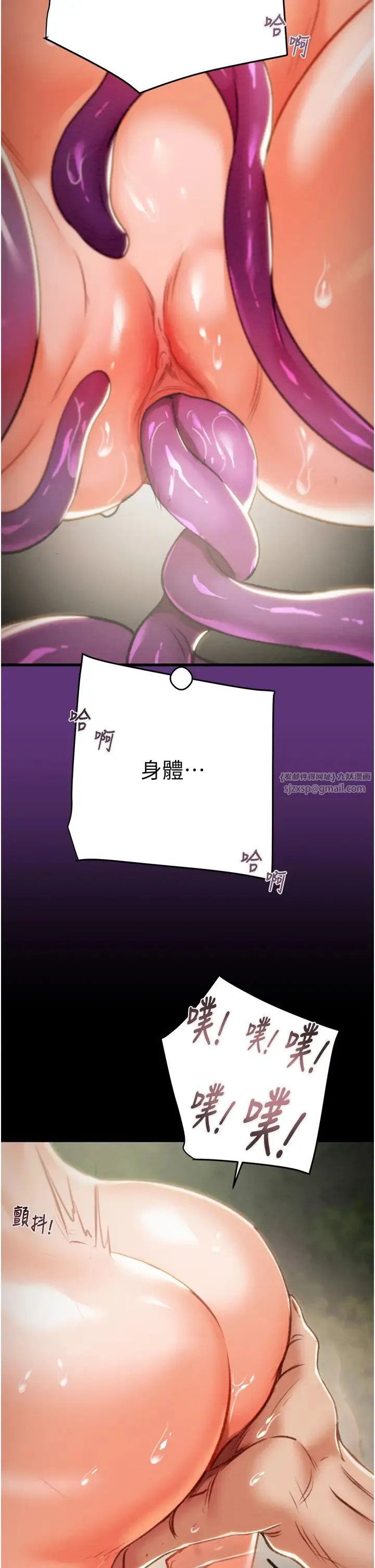 第19話