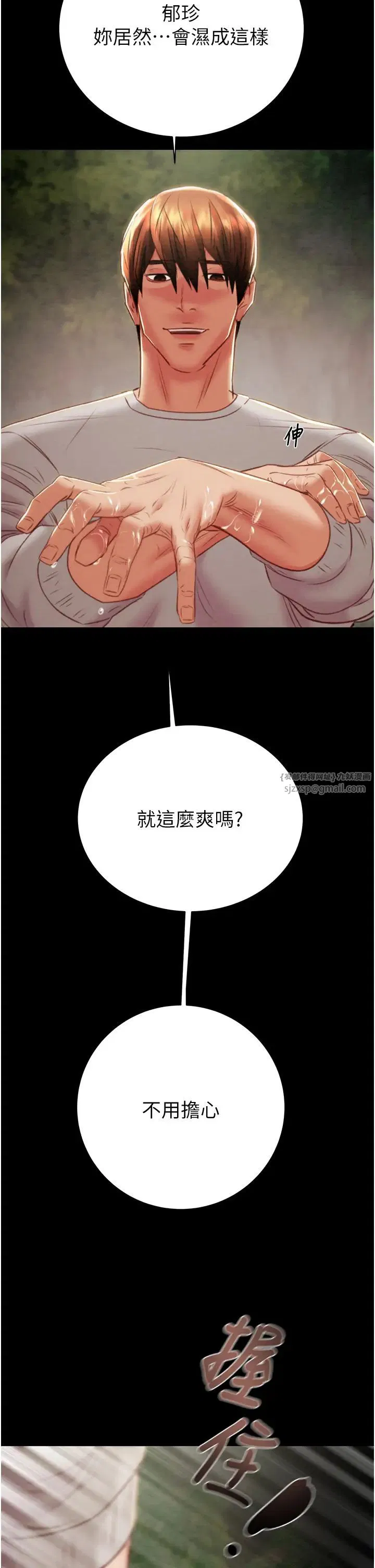 第19話