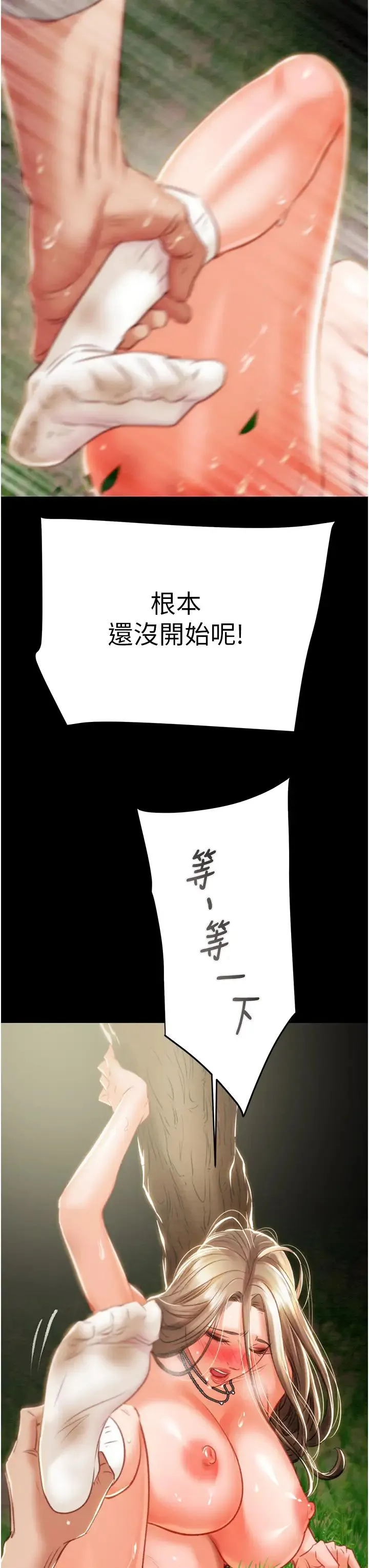 第19話