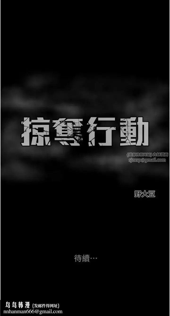 第19話