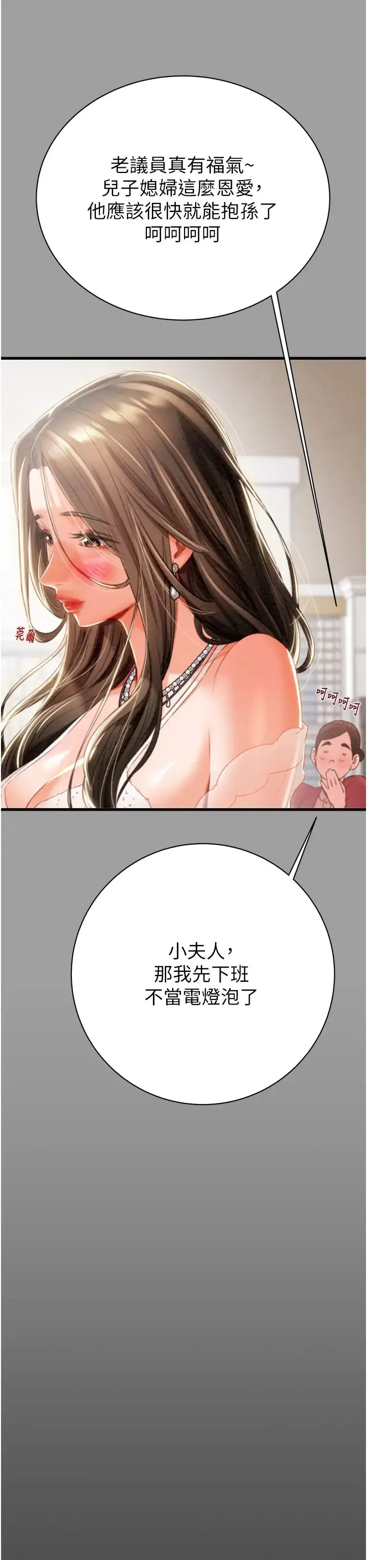 第19話