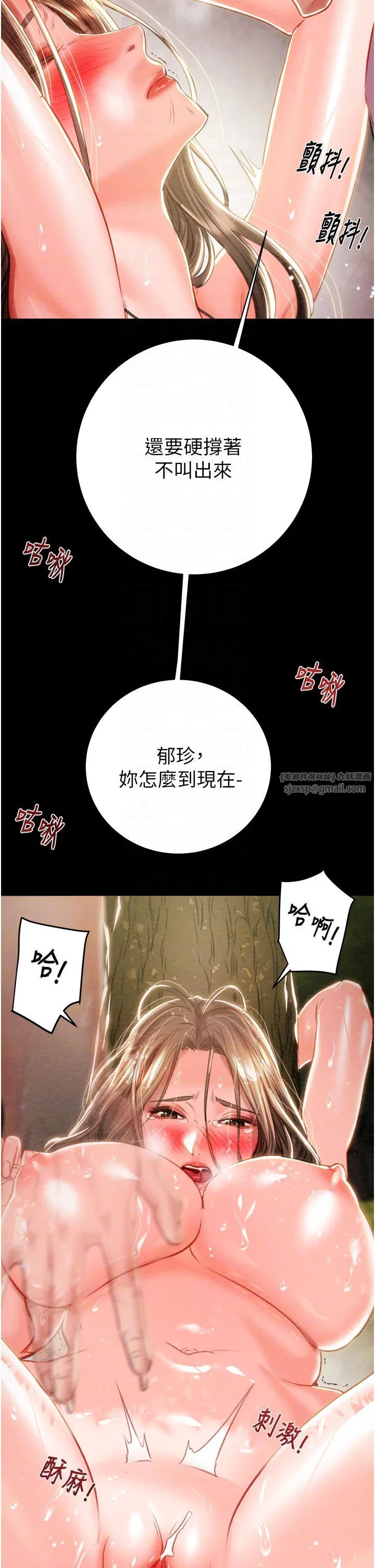 第20話