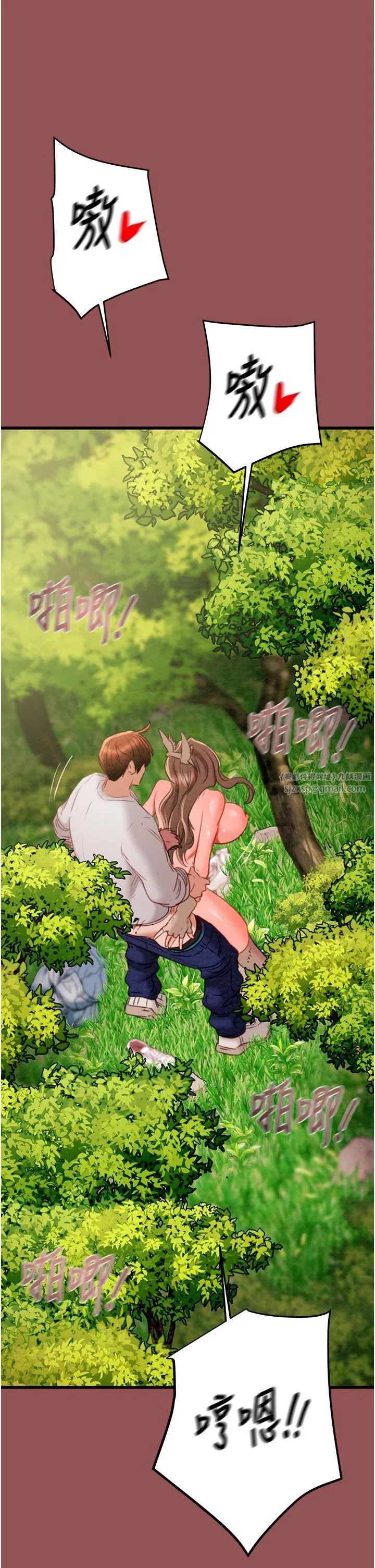 第20話