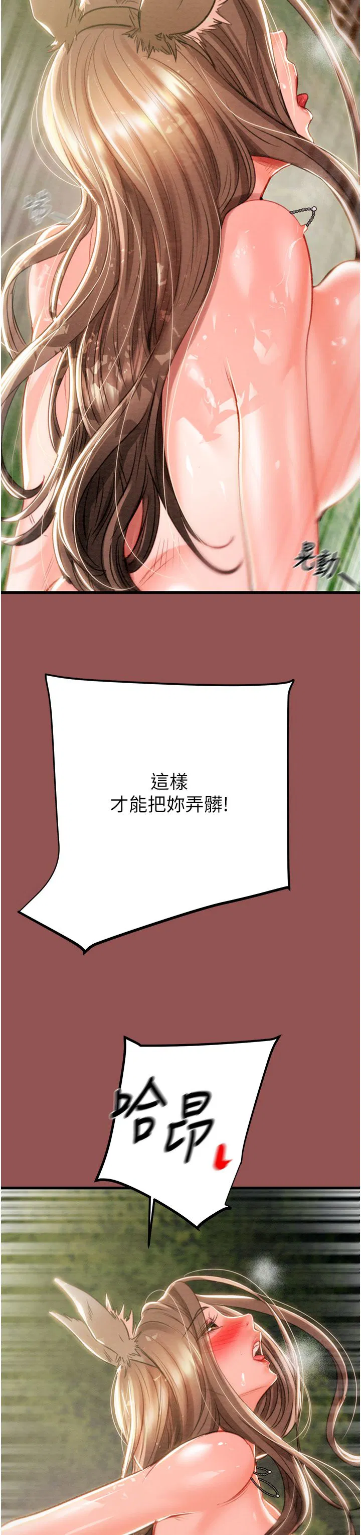 第20話