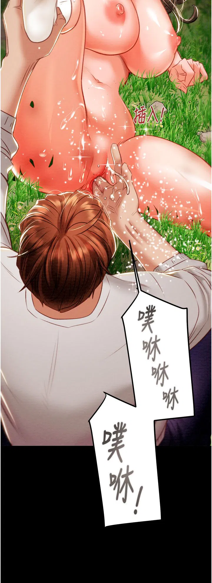 第20話