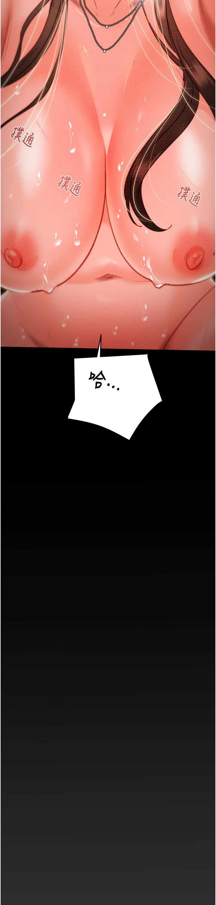 第20話