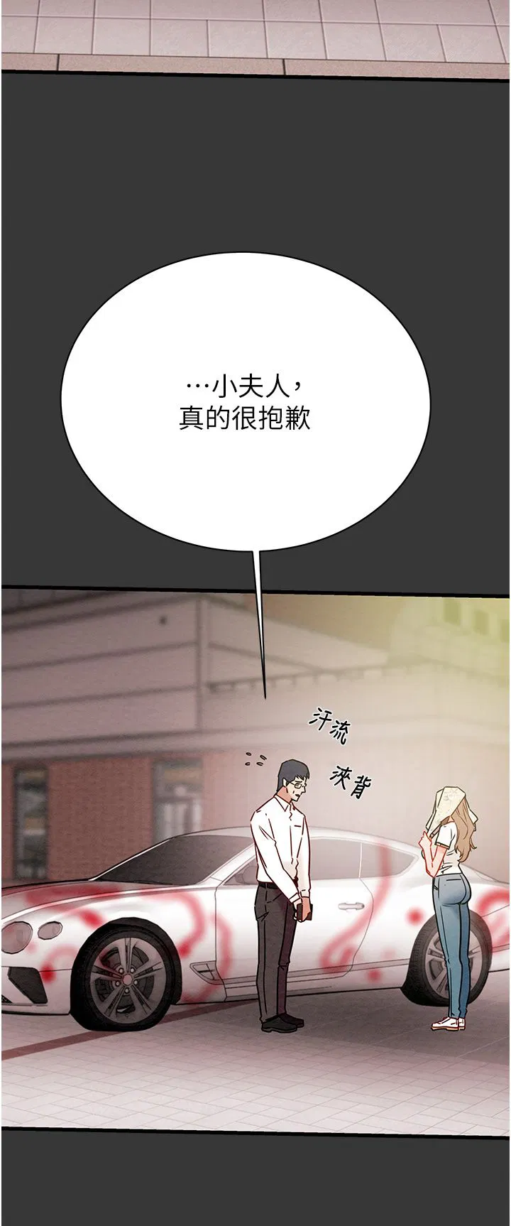 第20話