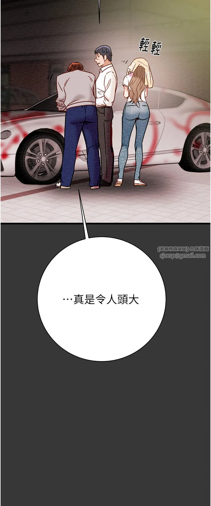 第20話