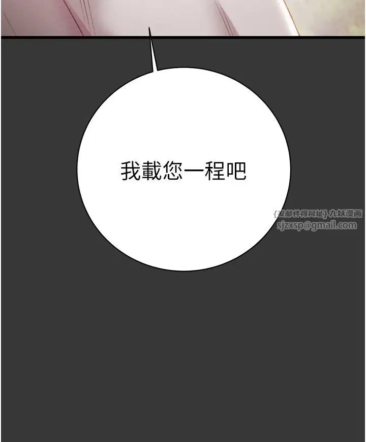 第20話