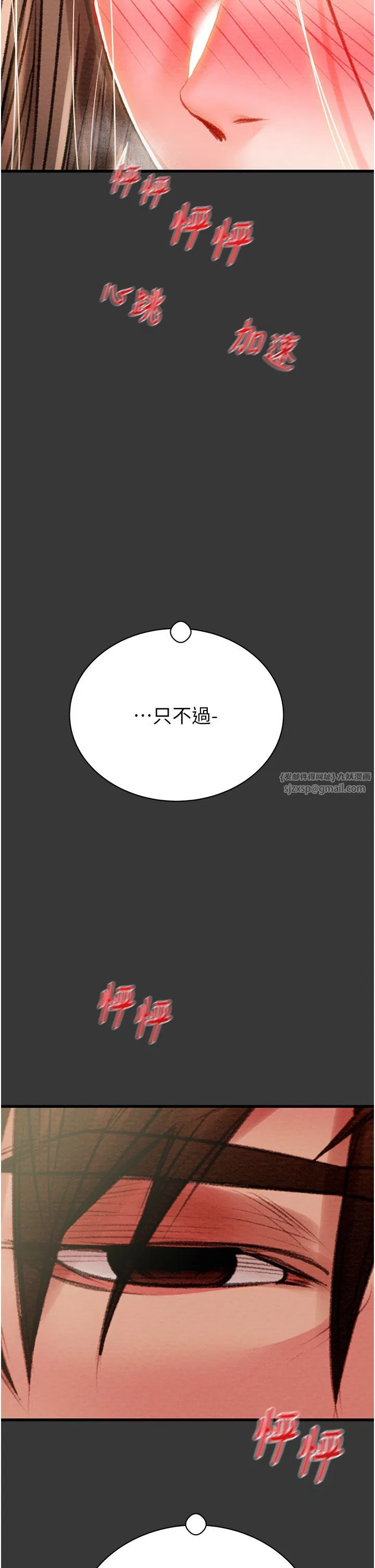 第20話