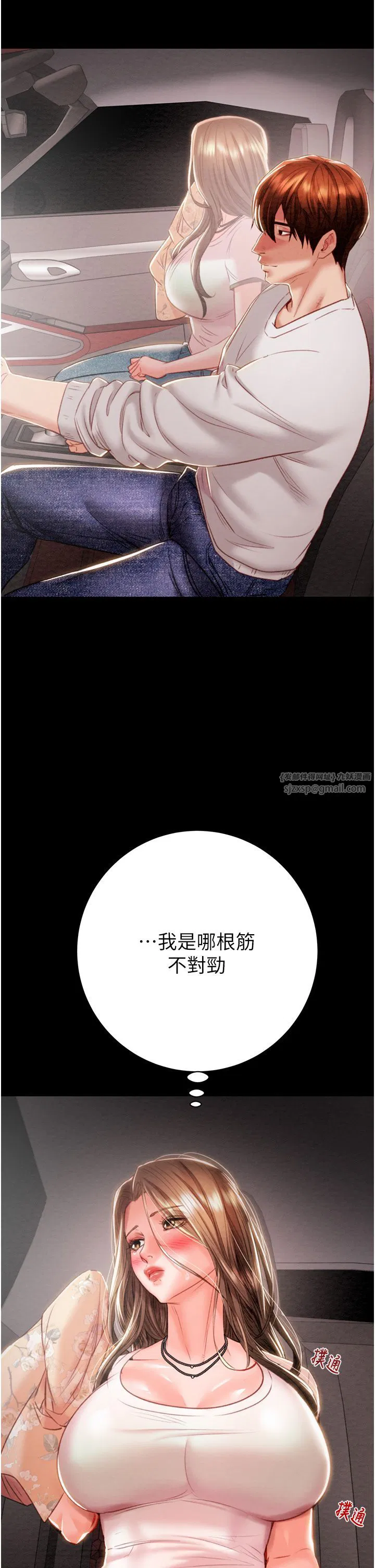 第20話
