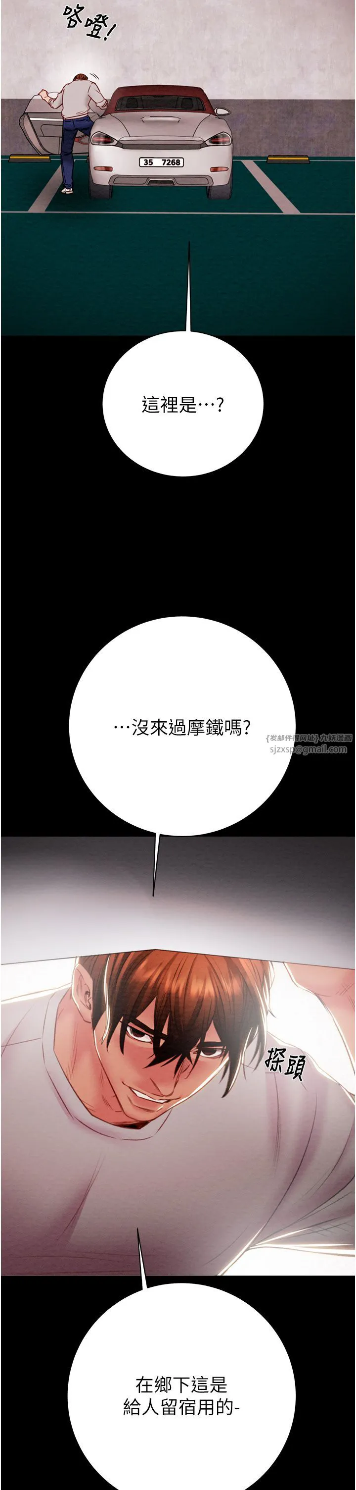 第20話