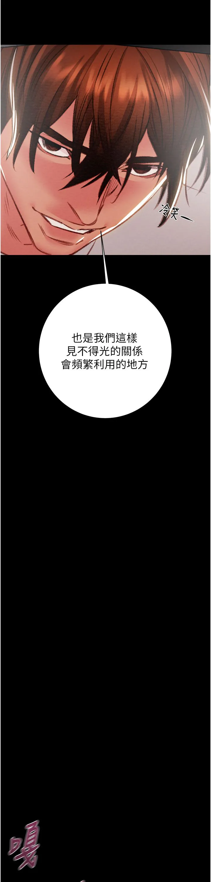 第20話