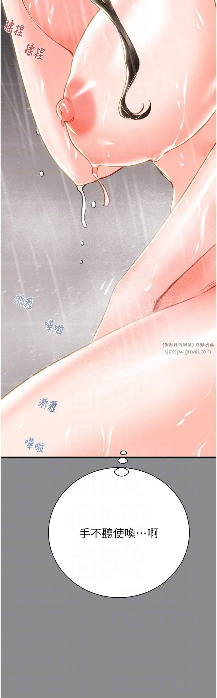 第21話