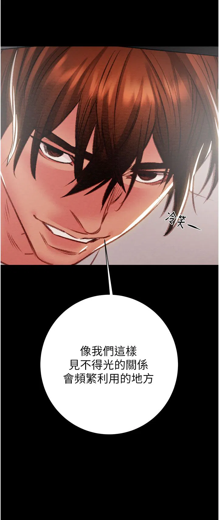 第21話