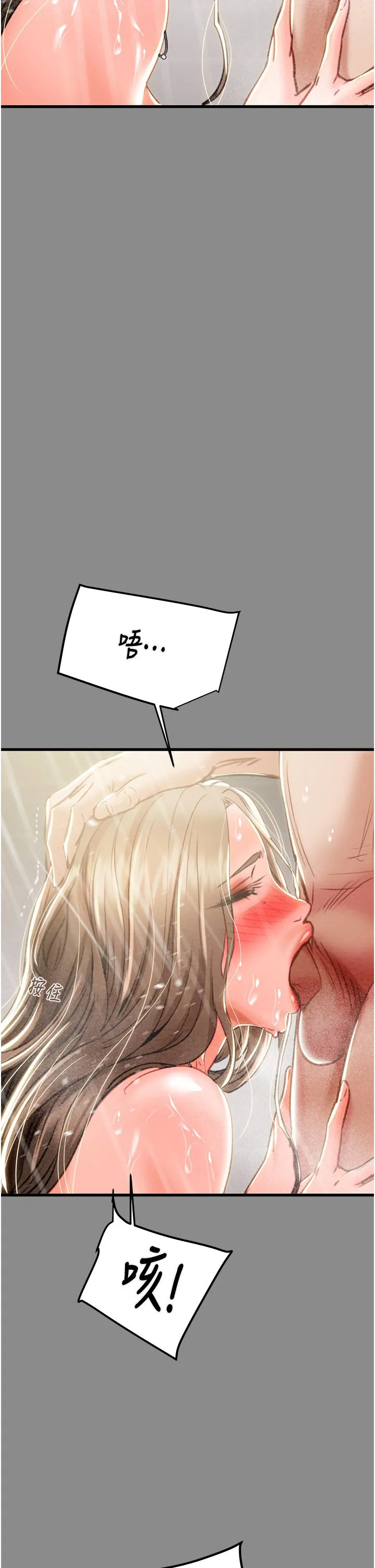 第21話