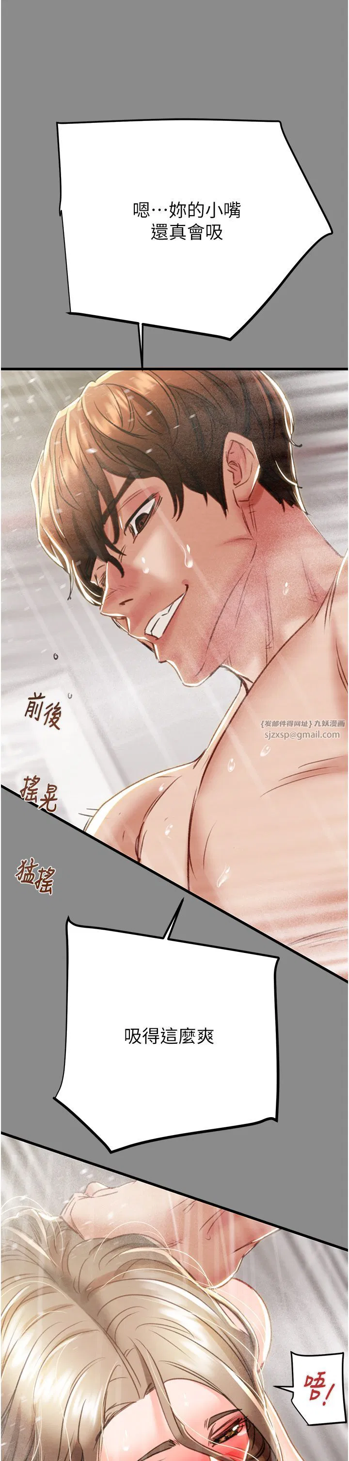 第21話
