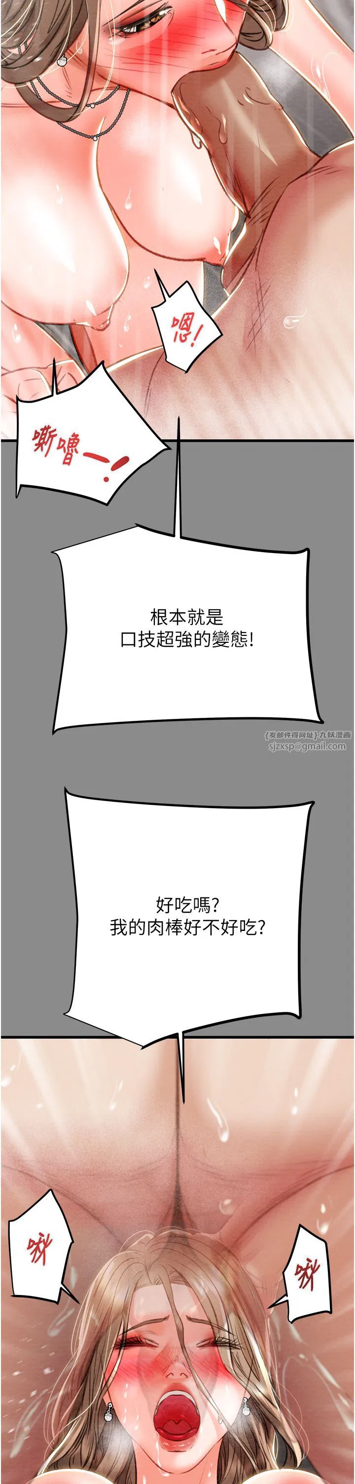 第21話