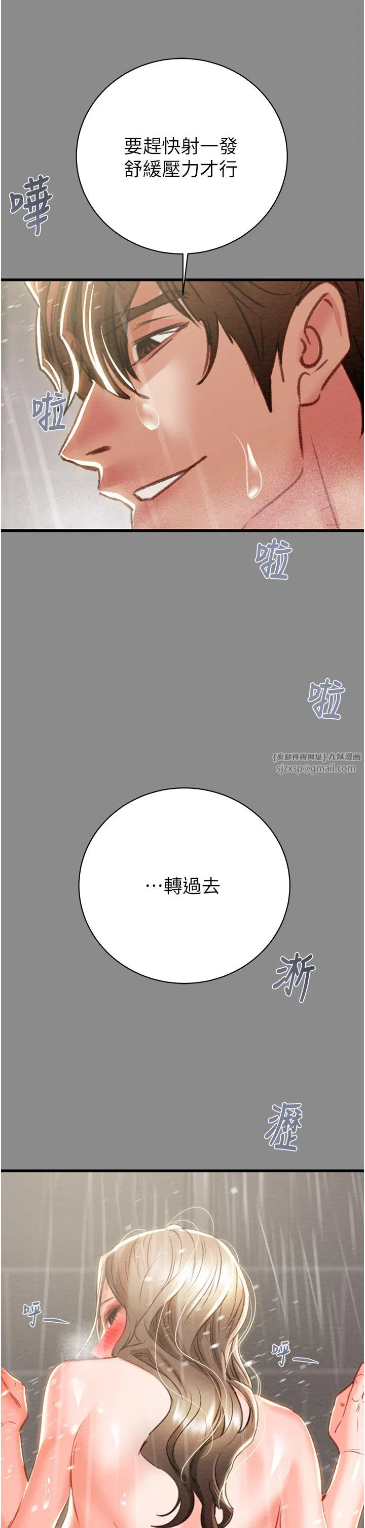 第21話
