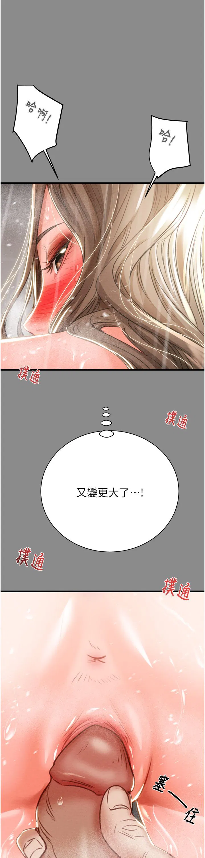第21話
