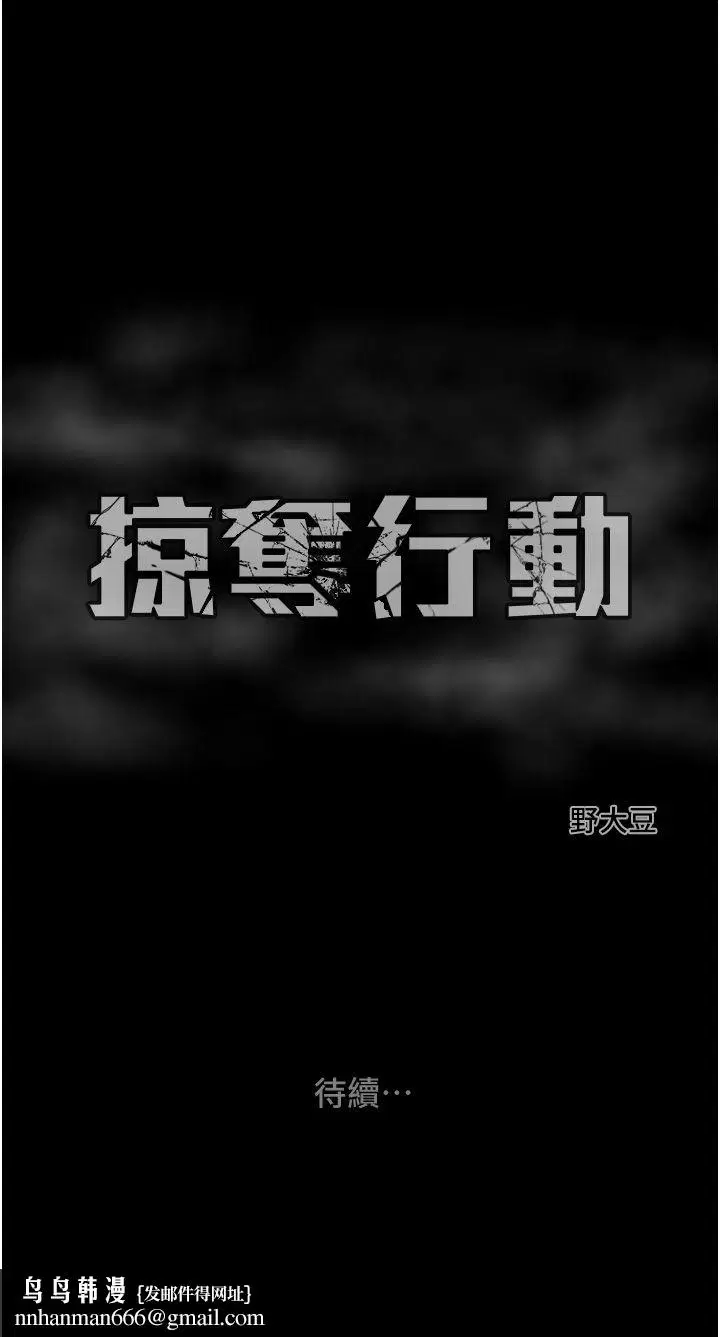 第21話