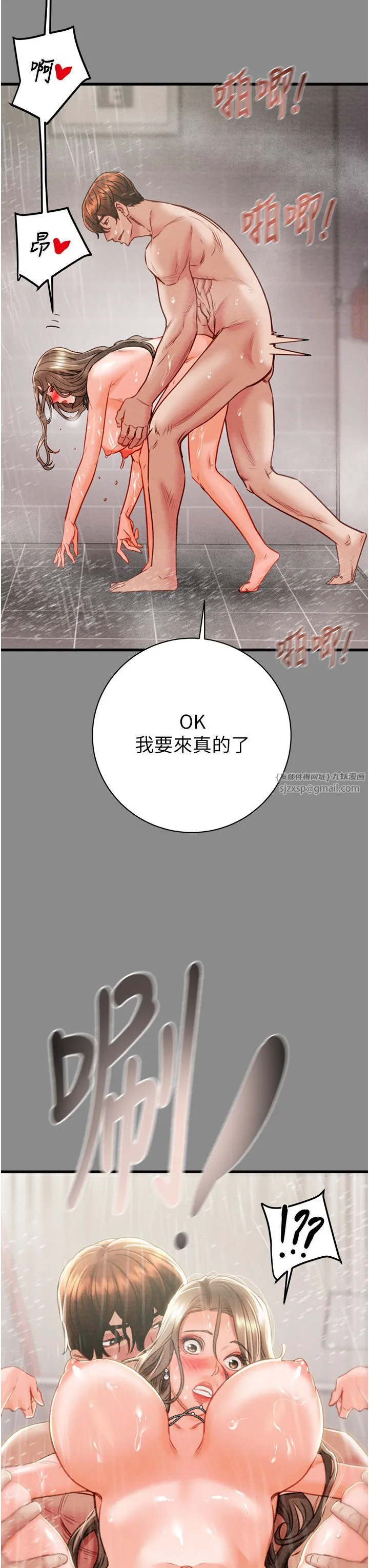 第22話