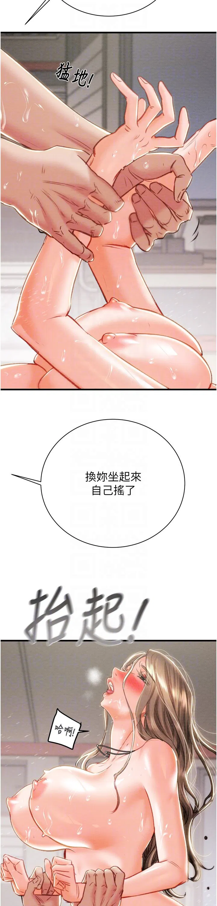 第22話