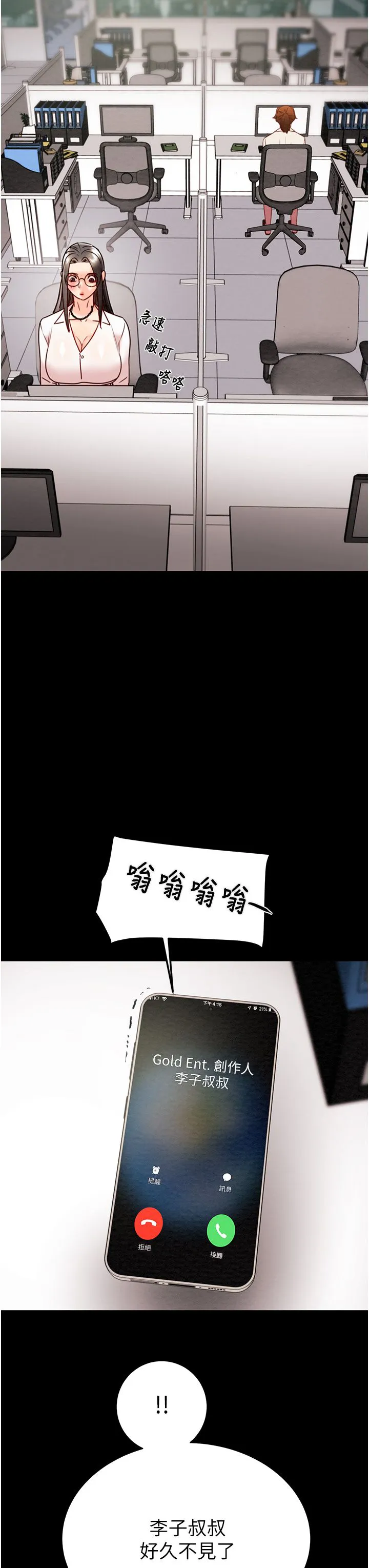第22話