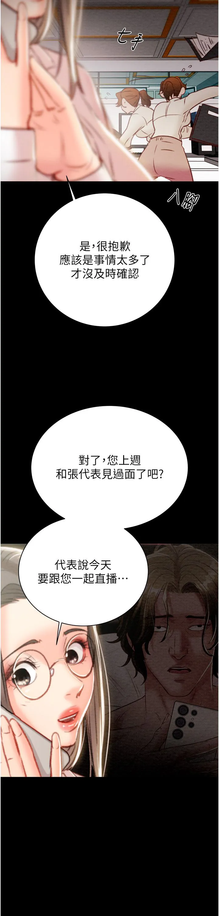 第22話