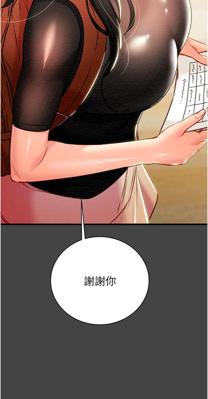 第23話