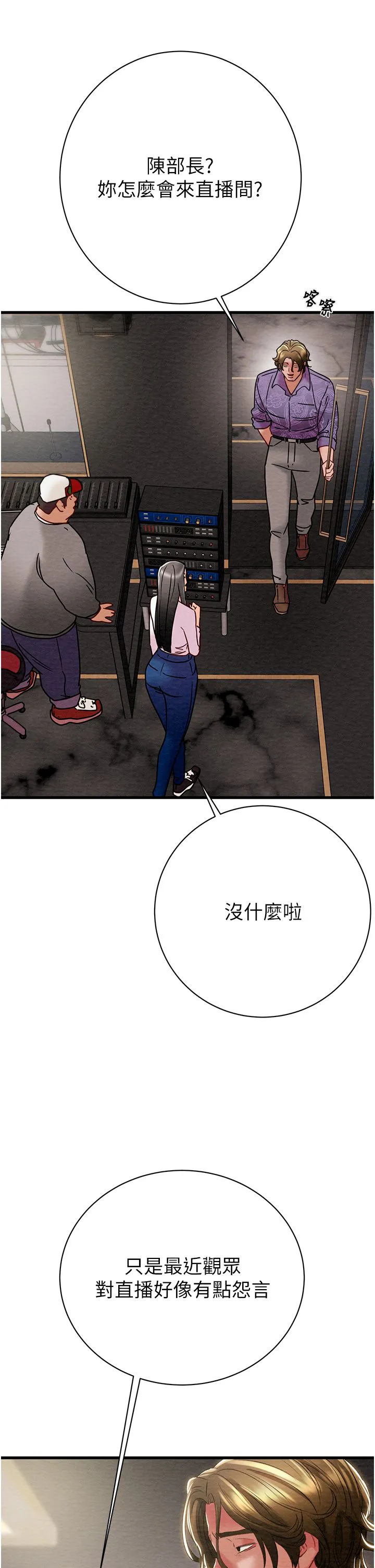 第23話