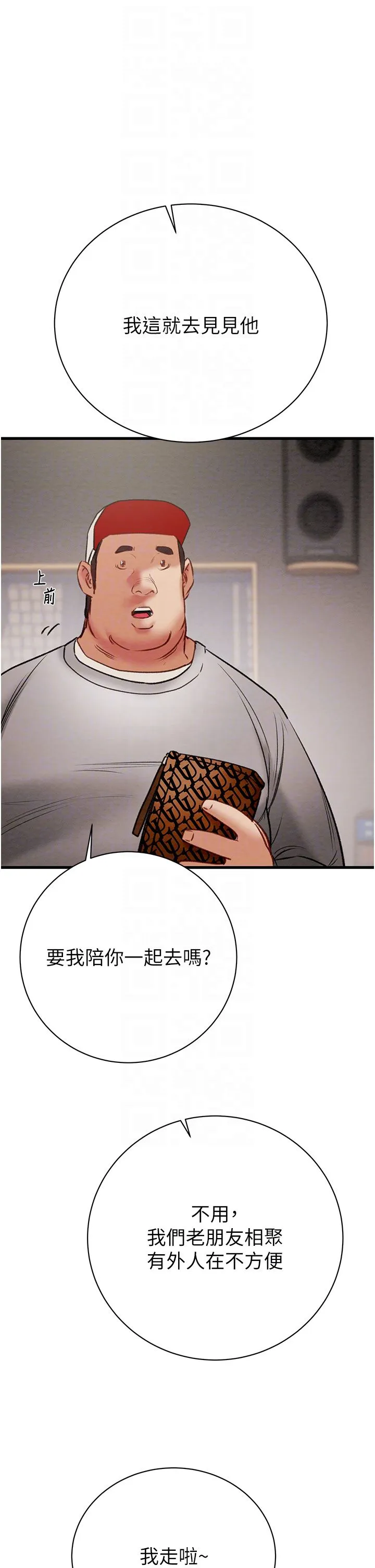 第23話
