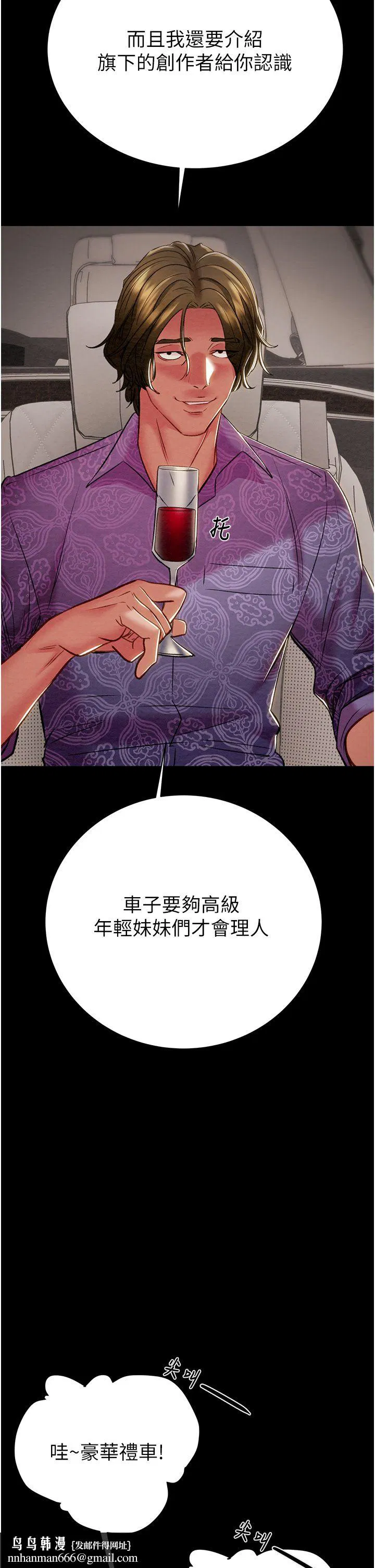 第23話